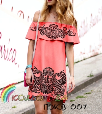 Women's Dress with Ruffle PJV-007