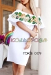 Women's Dress with Ruffle PJW-009