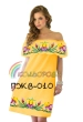 Women's dress with ruffles PJW-010