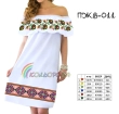 Women's Dress with Ruffle PWV-011