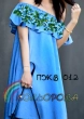 Women's Dress with Ruffle PJW-012