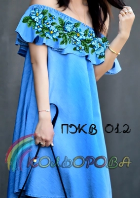 Women's Dress with Ruffle PJW-012
