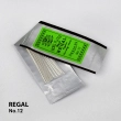 Голки бісерні Regal №12