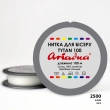 Ariadna Tytan 100 2500/100 (washer)