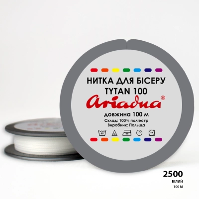 Ariadna Tytan 100 2500/100 (washer)