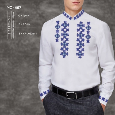 Men's Shirt CHS-057