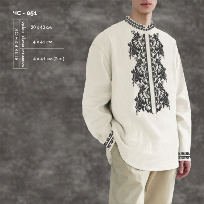 Men's Shirt CHS-051