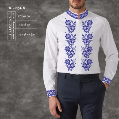 Men's shirt CHS-054A