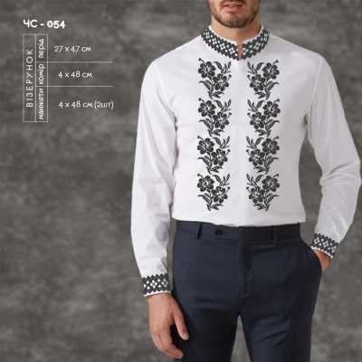 Men's Shirt CHS-054