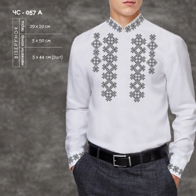Men's Shirt CHS-057A