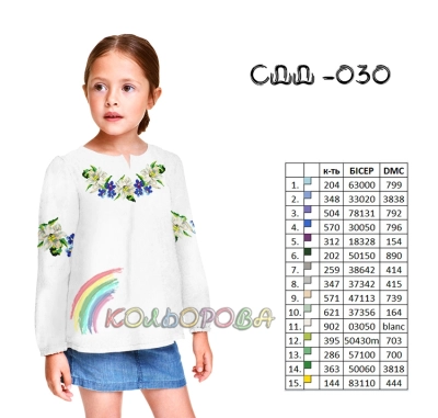 Сорочка дитяча (дівчатка 5-10 років) СДД-030