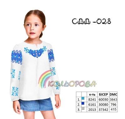 Сорочка дитяча (дівчатка 5-10 років) СДД-028