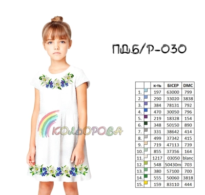 Платье детское без рукавов ПД Б/Р-030 (5-10 лет)