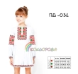 Children's dress with sleeves (5-10 years) PD-031