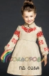 Платье детское с рукавами (5-10 лет) ПД-028A