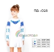 Children's Dress with Sleeves (5-10 years) PD-028