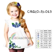 Children's Sundress SFD-013 (0-3 years)