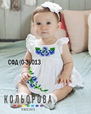 Children's Sundress SFD-013 (0-3 years)