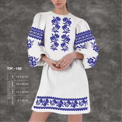 Women's Dress with Sleeves PZ-159