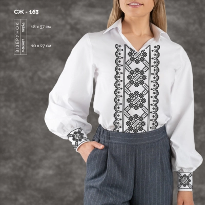 Women's Shirt SJ-163