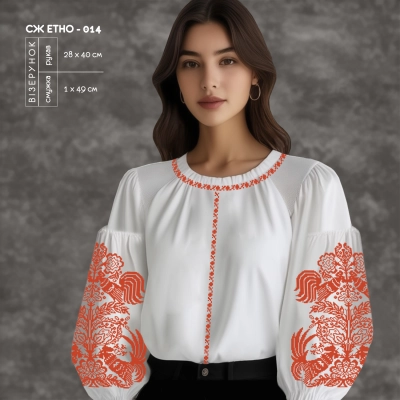 Women's Shirt SJ Ethno-014