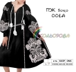 Women's Dress with Sleeves PJ boho-001A