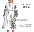 Women's Dress with Sleeves PZh boho-003A