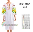Плаття жіноче ПЖ Етно-012