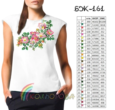 Women's Sleeveless Blouse BZ-161