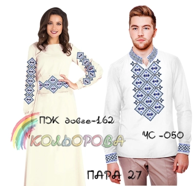 Пара 27 (ЧС-050 + ПЖ-162 (длинное))