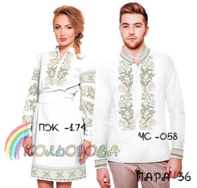 Пара 36 (ЧС-058 + ПЖ-174)