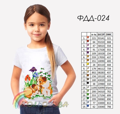 Футболка дитяча ФДД-024