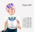 Футболка дитяча ФДД-028