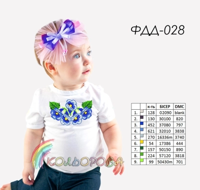 Футболка дитяча ФДД-028