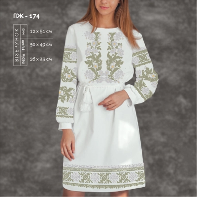 Плаття жіноче з рукавами ПЖ-174