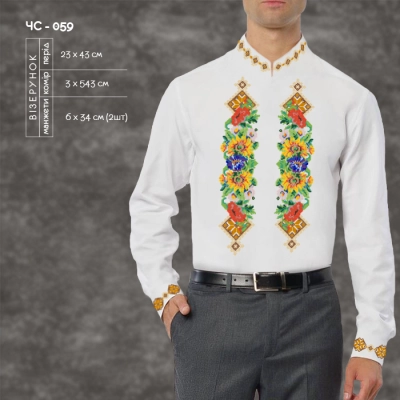 Men's Shirt CHS-059