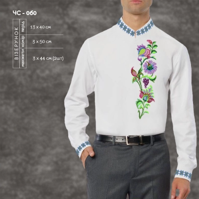 Men's Shirt CH-060