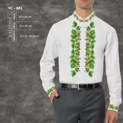 Men's Shirt CHS-061