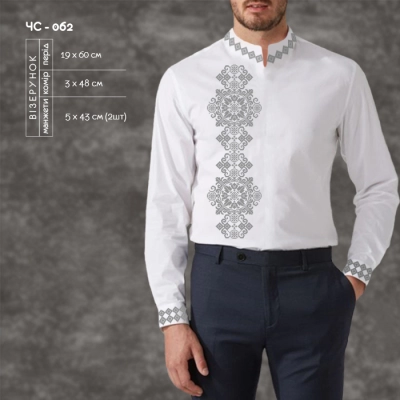 Men's Shirt CHS-062