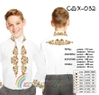 Сорочка дитяча (хлопчики 5-10 років) СДХ-032