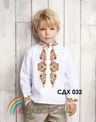 Сорочка детская (мальчики 5-10 лет) СДХ-032