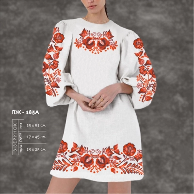 Women's dress with sleeves PZh-183A