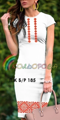 Women's Sleeveless Dress PJ B/R-185