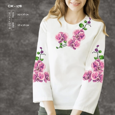 Women's Shirt SJ-178