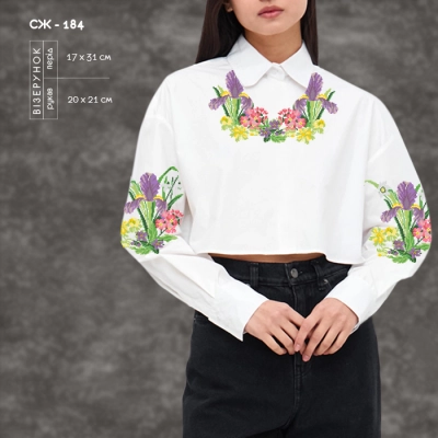 Women's Shirt SJ-184