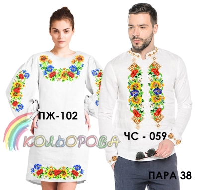 Пара 38 (ЧС-059 + ПЖ-102)