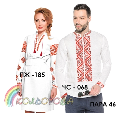 Пара 46 (ЧС-068 + ПЖ-185)