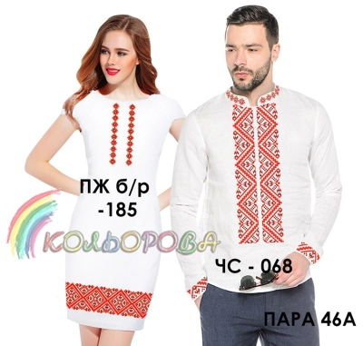 Пара 46А (ЧС-068 + ПЖ Б/Р-185)