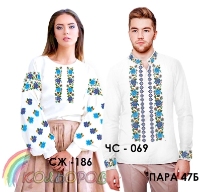 Пара 47Б