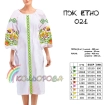 Платье женское ПЖ Этно-021